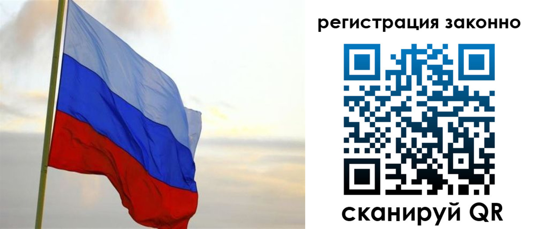 прописка гарантия в Ялте