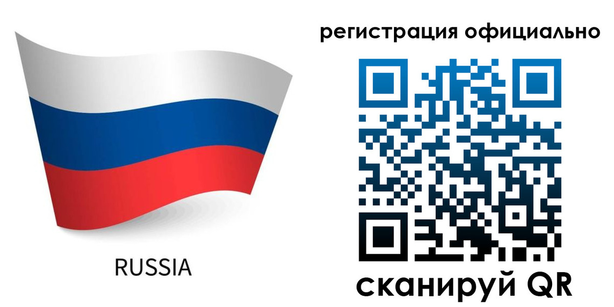 прописка в квартире в Ялте
