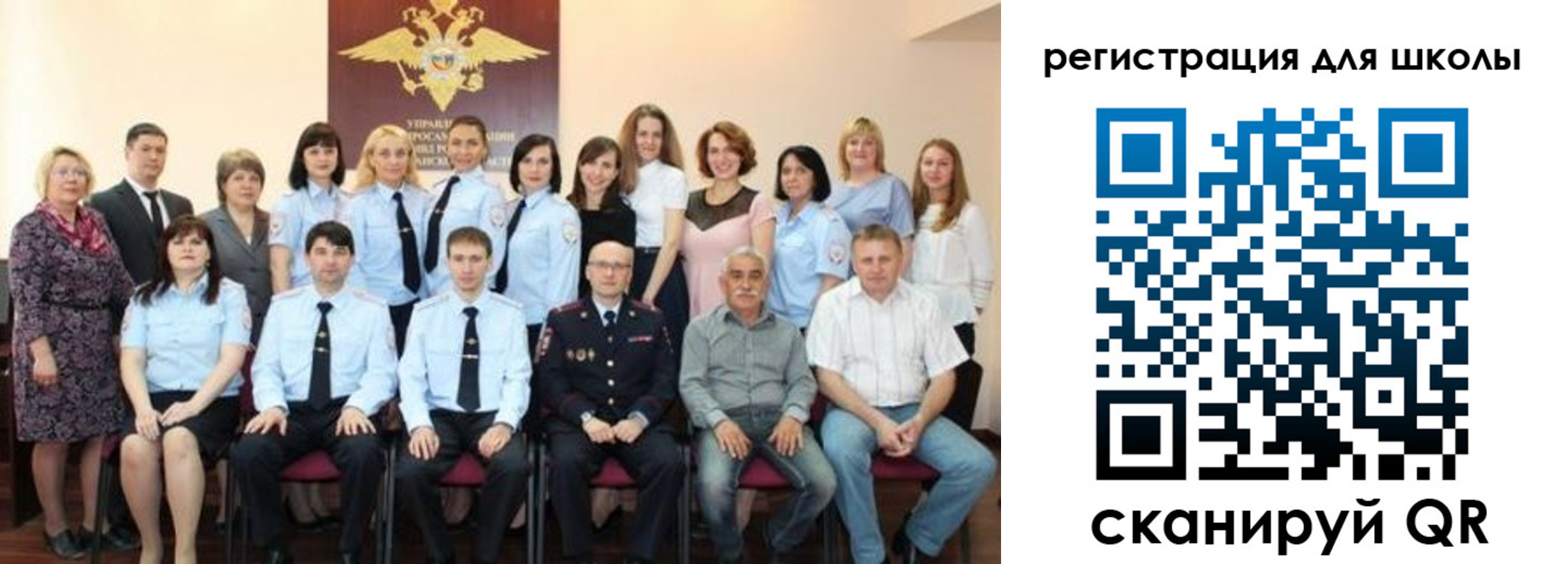 прописка регистрация в Ялте